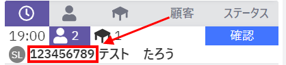 管理画面-13.png