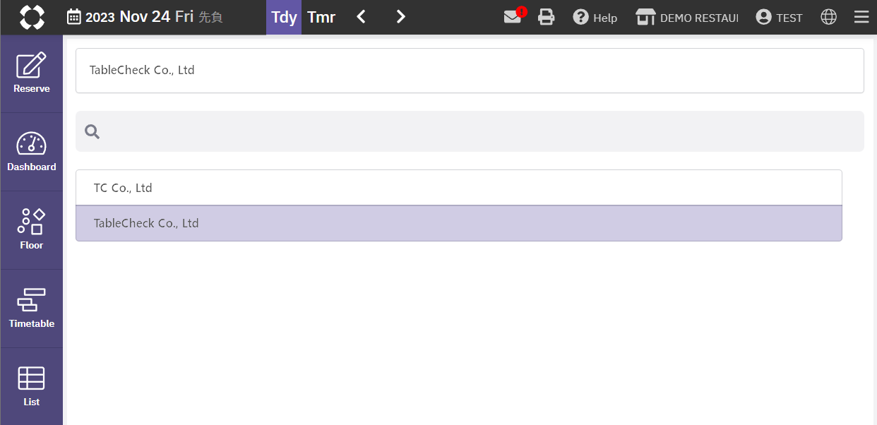 系列店切り替えEN2.png