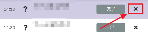 CTI表示②.png
