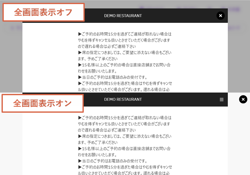 ポップアップの例2（nbf）.png