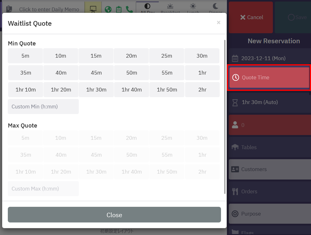 waitlist_03.png
