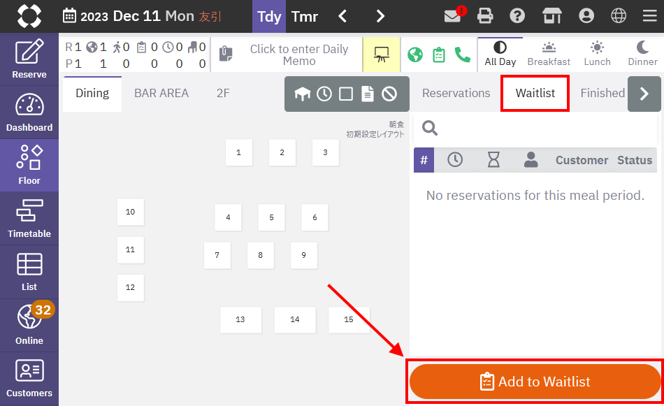 waitlist_01.png