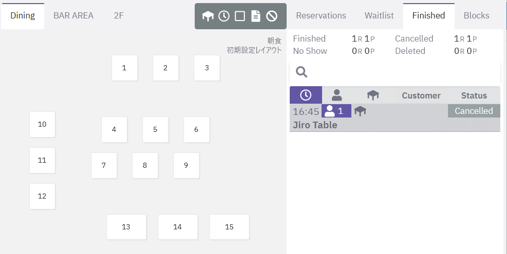 waitlist_13.png