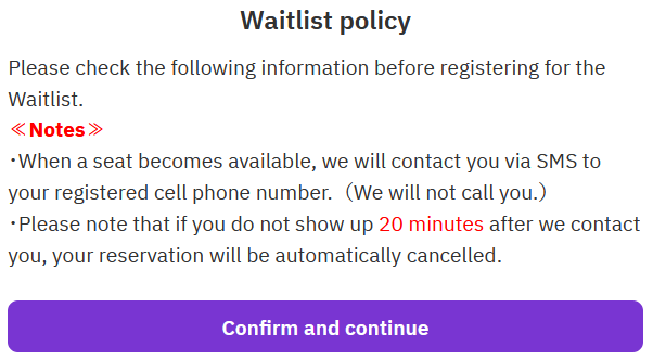 waitlist_sms_07.png