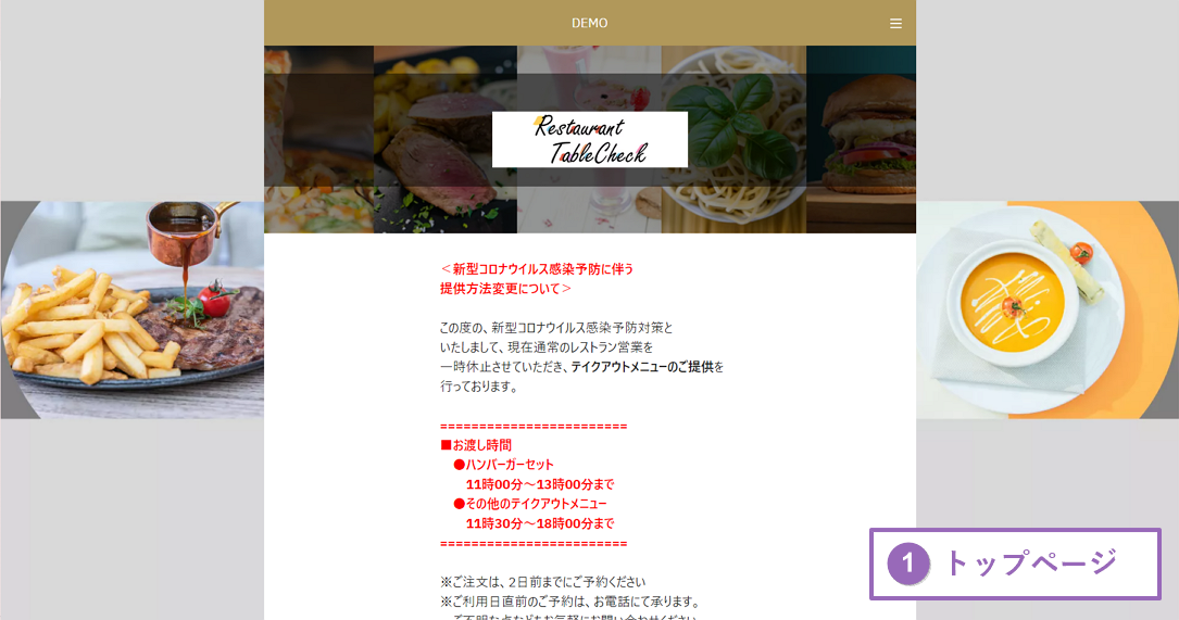New booking form07.png