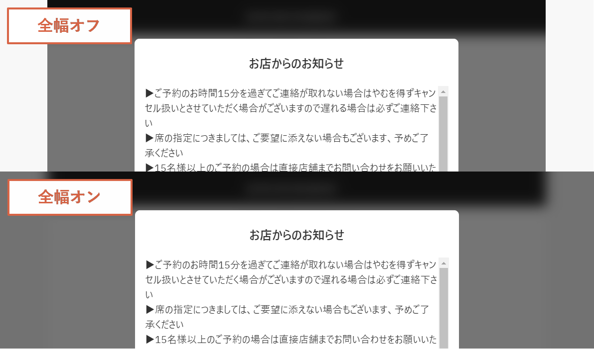インラインの例（nbf）2.png