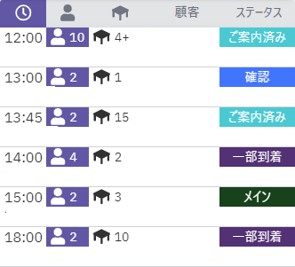 ソート順（初期設定）.png