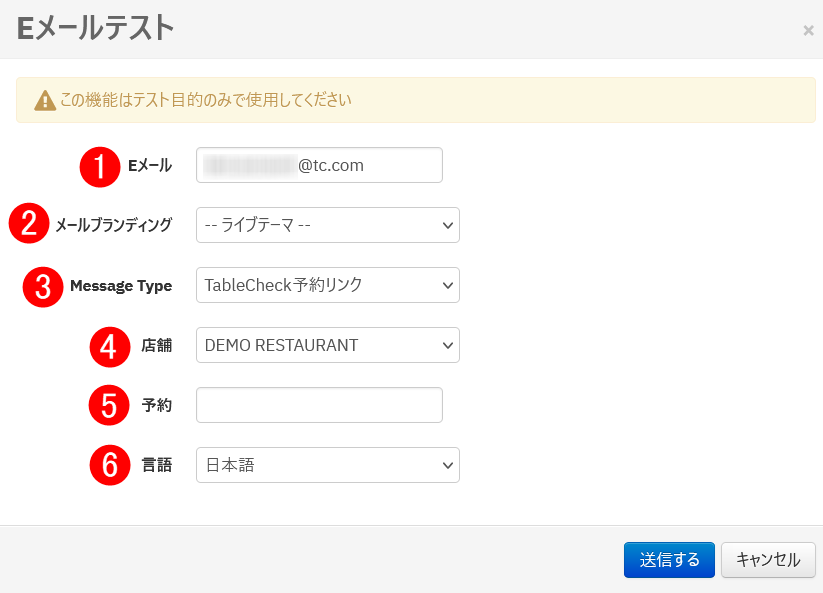 custom_test2.png