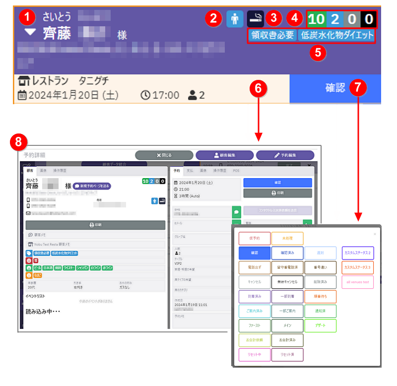 ポップアップ表示内容06_.png