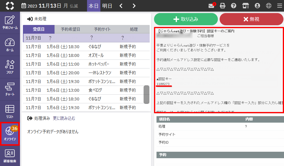 zTS.png