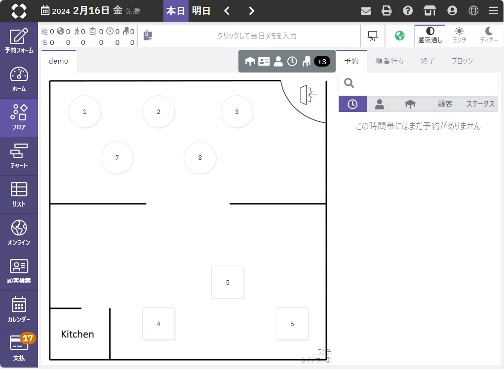 テーブルレイアウトに背景画を追加する01.png