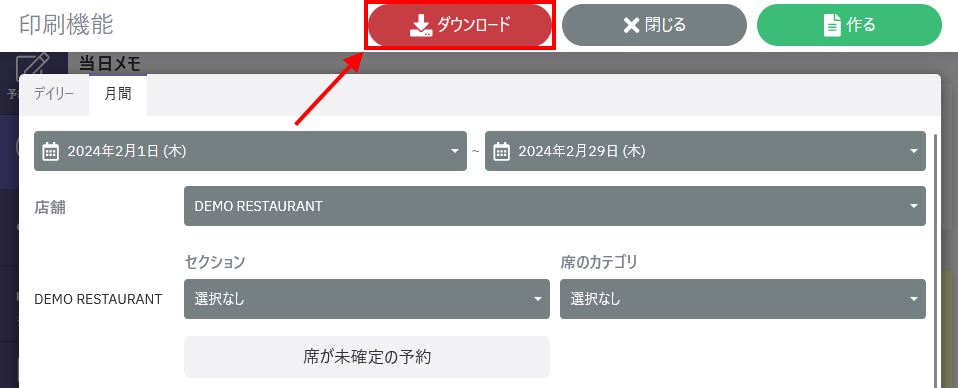 report-m2.png