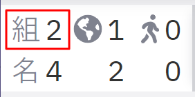 予約数の内訳02.png