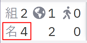 予約数の内訳03.png