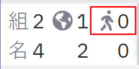 予約数の内訳06.png