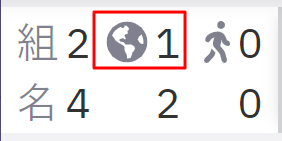 予約数の内訳04.png
