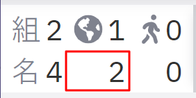 予約数の内訳05.png