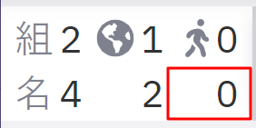 予約数の内訳07.png
