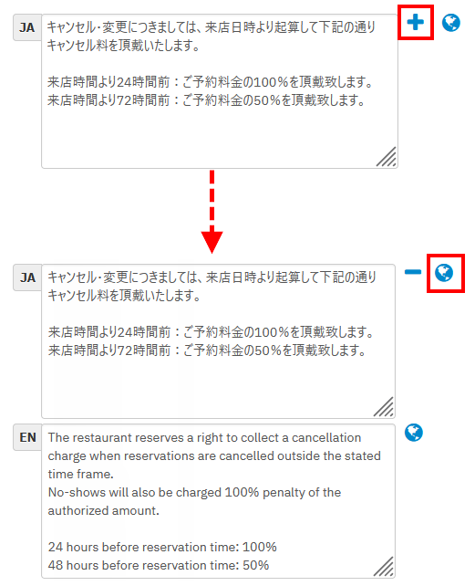 キャンセルポリシー多言語.png