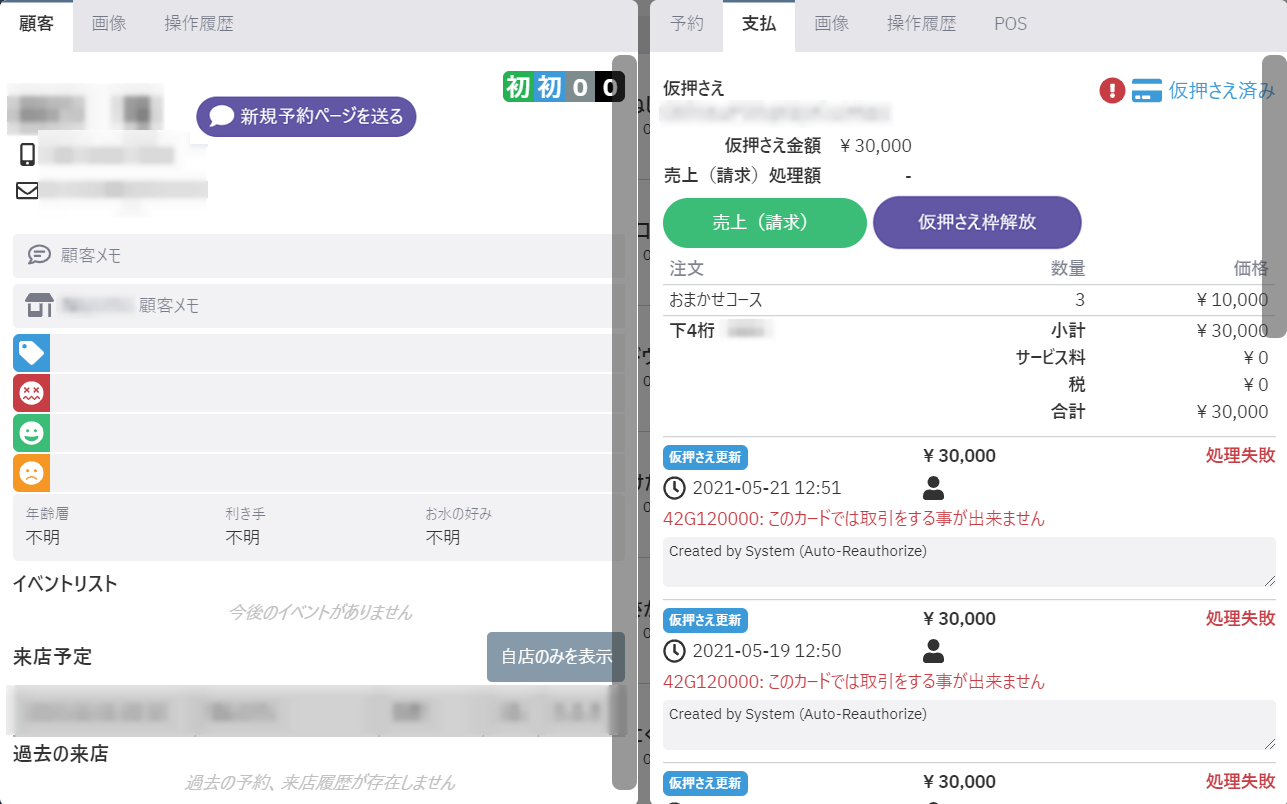 再与信.png
