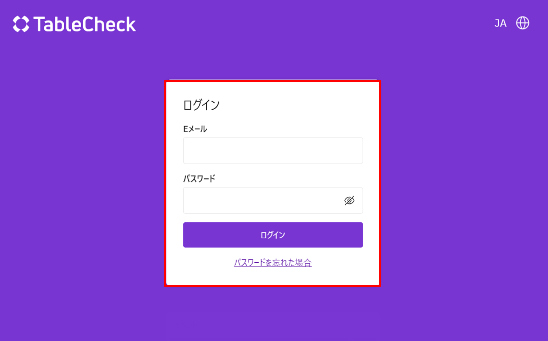 インサイトへのログイン01.png