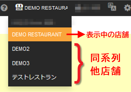 画面・各種機能のご案内【ホーム画面】02.png