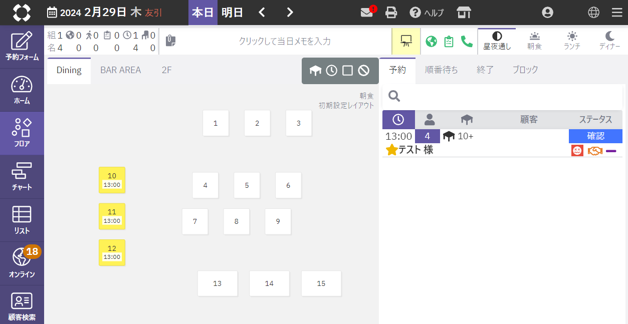 ソーシャルディスタンス-1.png
