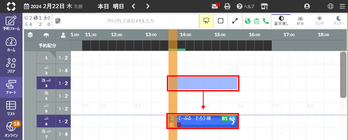 チャート_変更_05.png