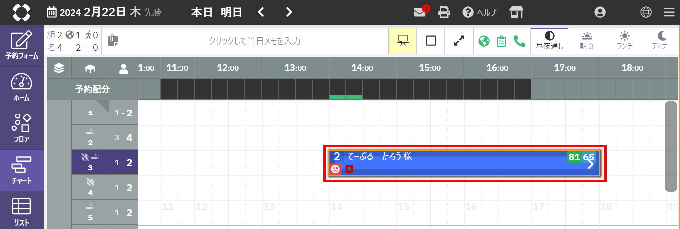 チャート_変更_07.png