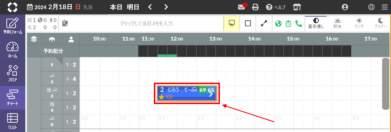 チャート_キャンセル_01.png