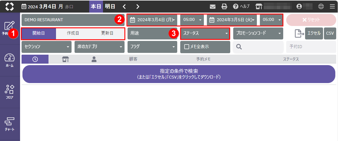 返金し忘れ02.png