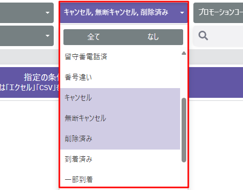 返金し忘れ03.png