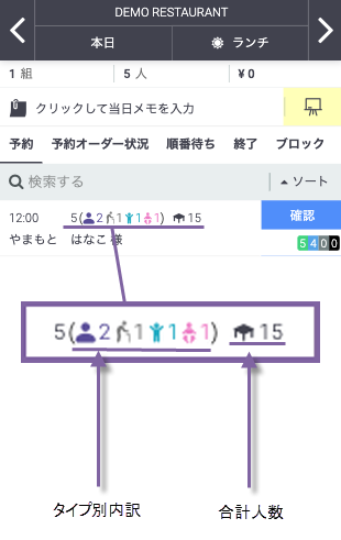 スクリーンショット 2024-03-04 12.32.41 (4).png