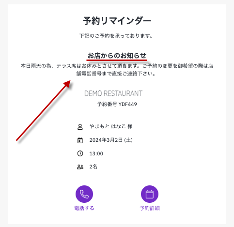 スクリーンショット 2024-03-04 12.29.25.png