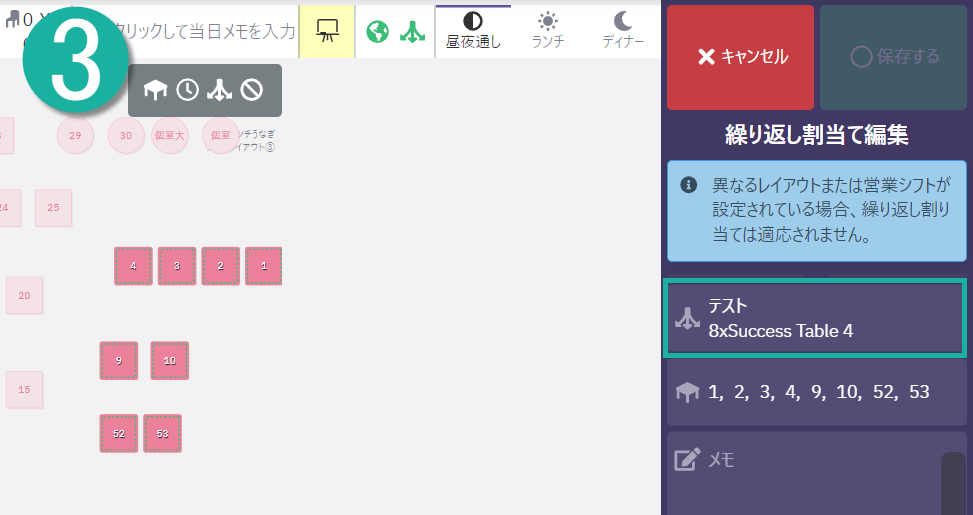 更新方法_3.png