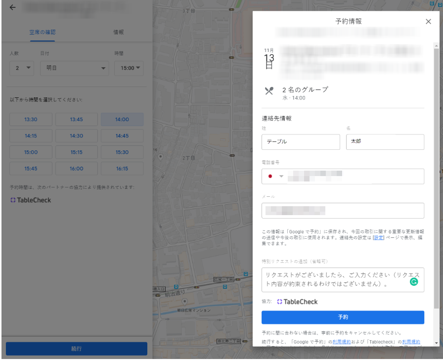 add-02-2.png