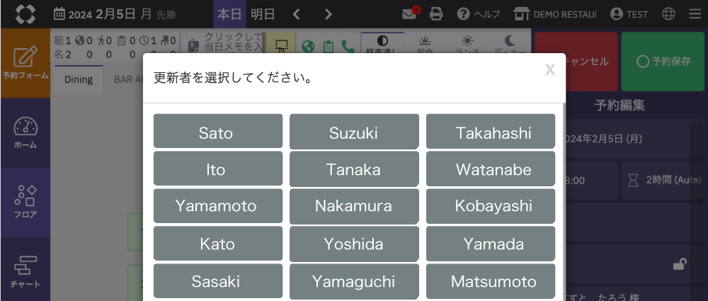 利用者.png