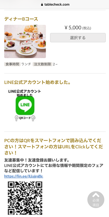 iOS の画像.png