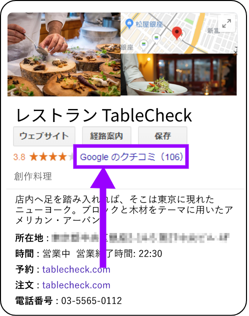 マイビジネス　検索.png