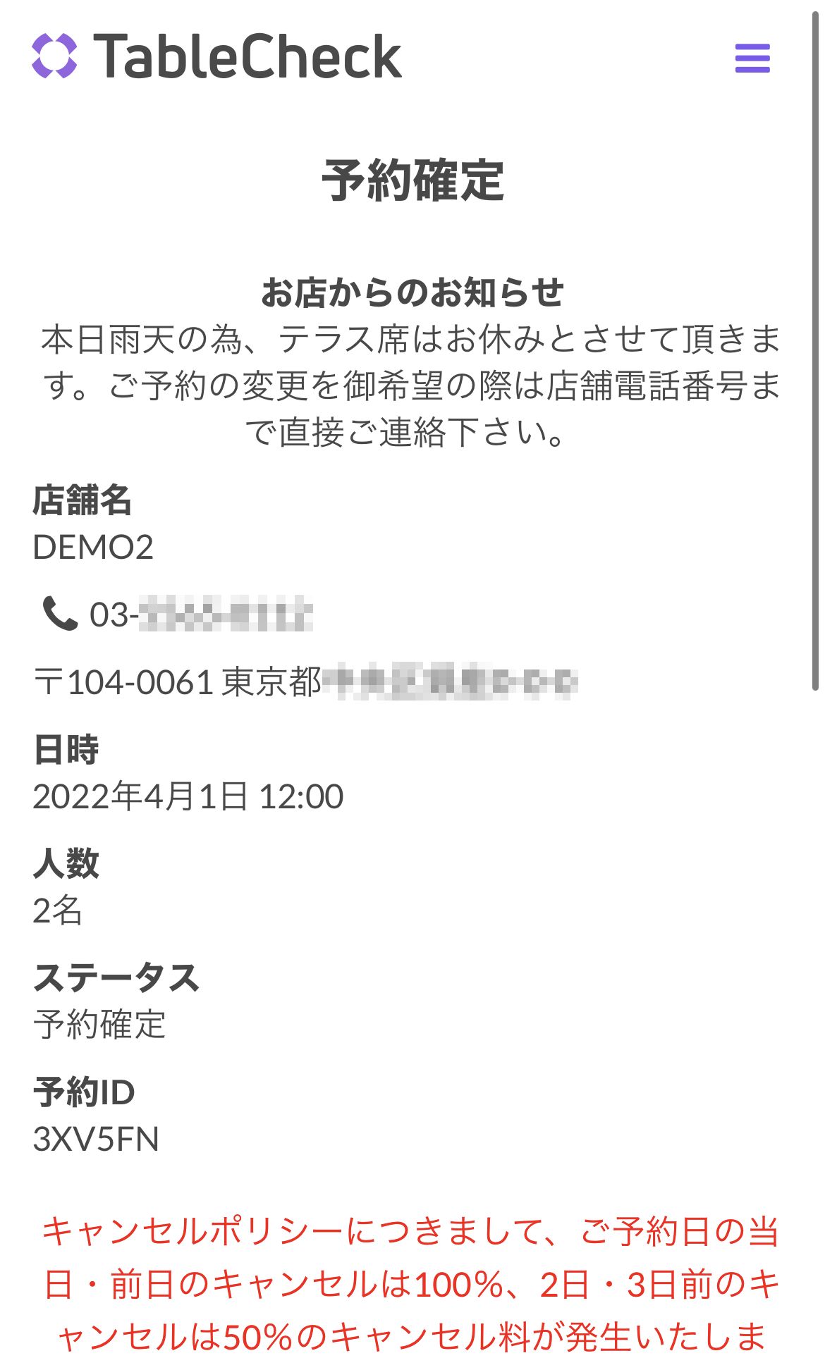 任意のメッセージをお客様に送信する06-2.png