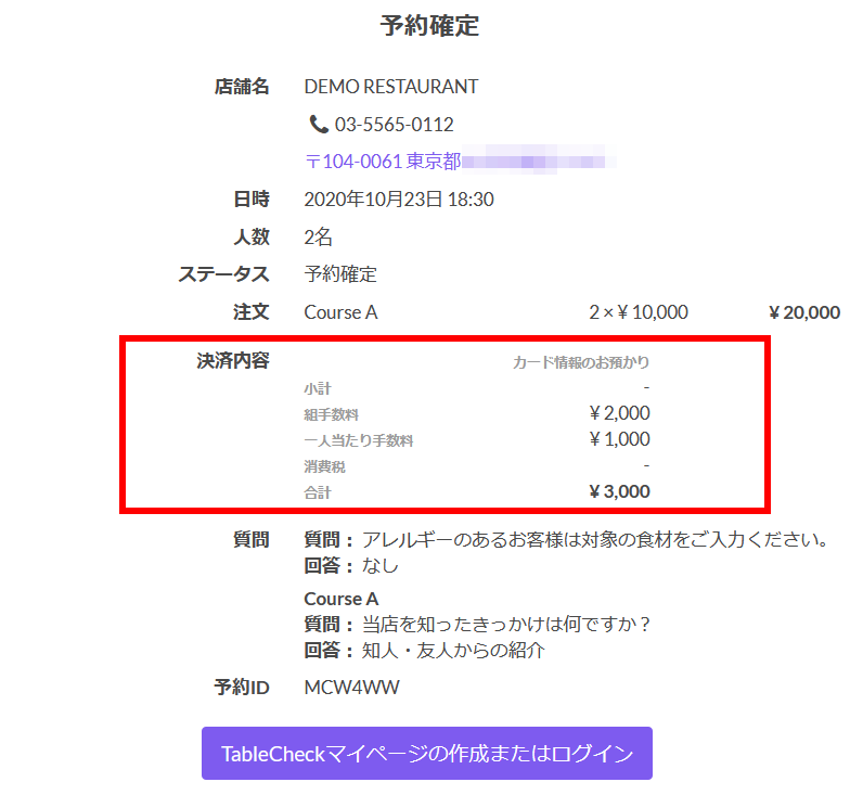 23-10-2020 17-39-06-2.png