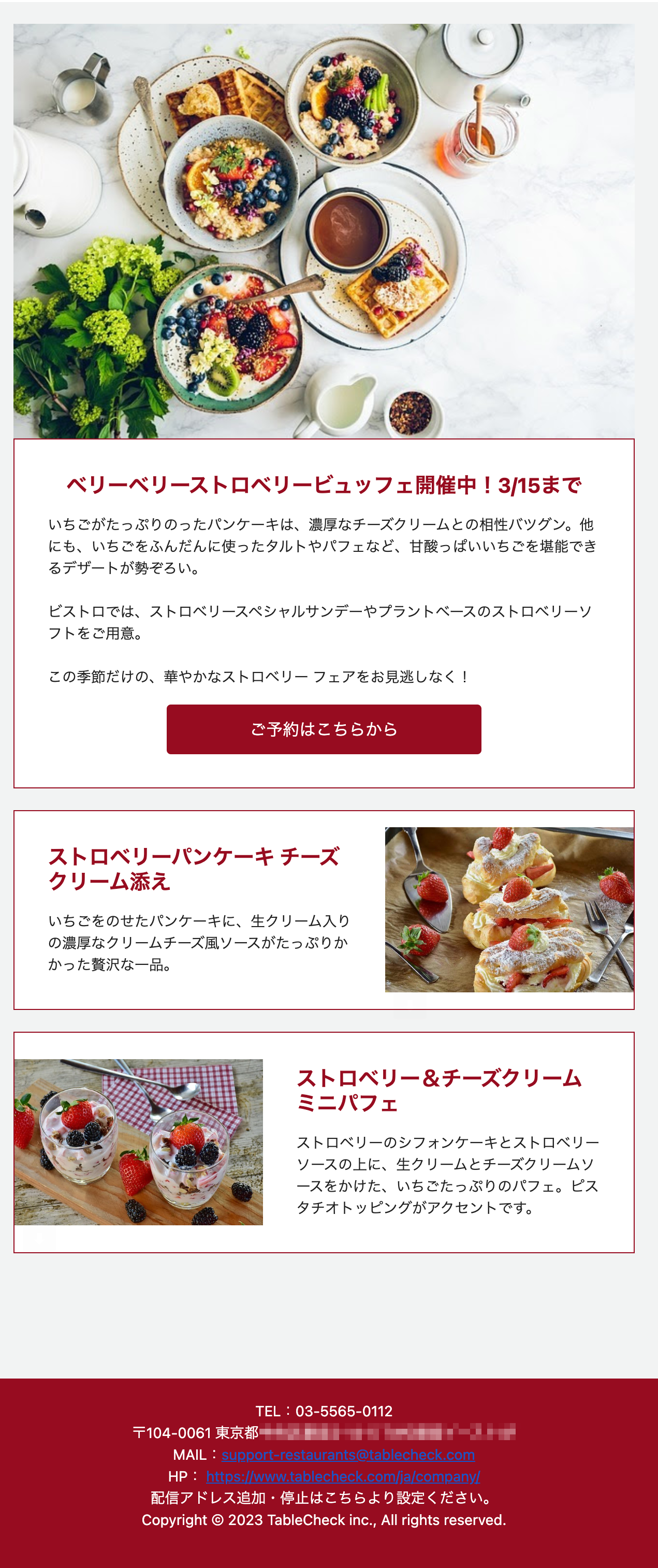 EDMサンプル_01-2.png