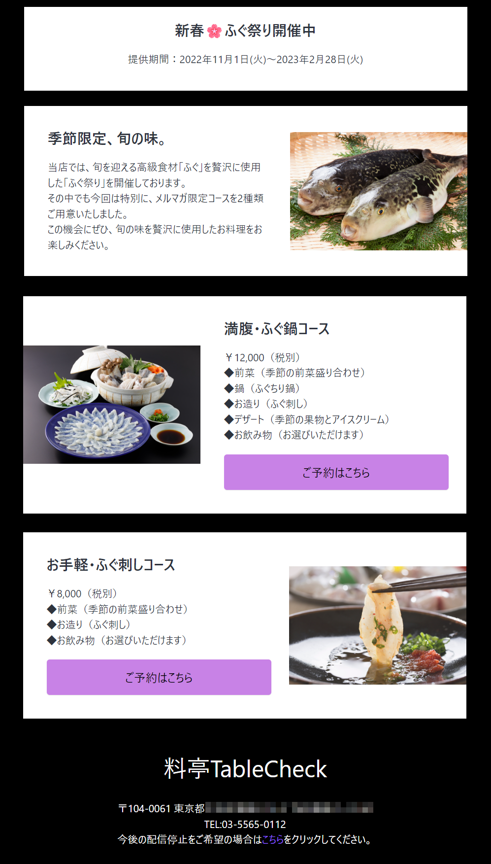 EDMサンプル_03-2.png