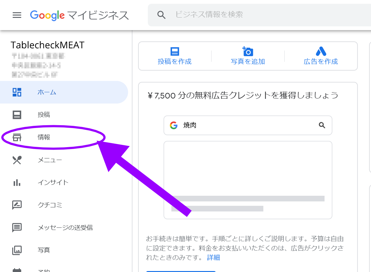 ログイン.png