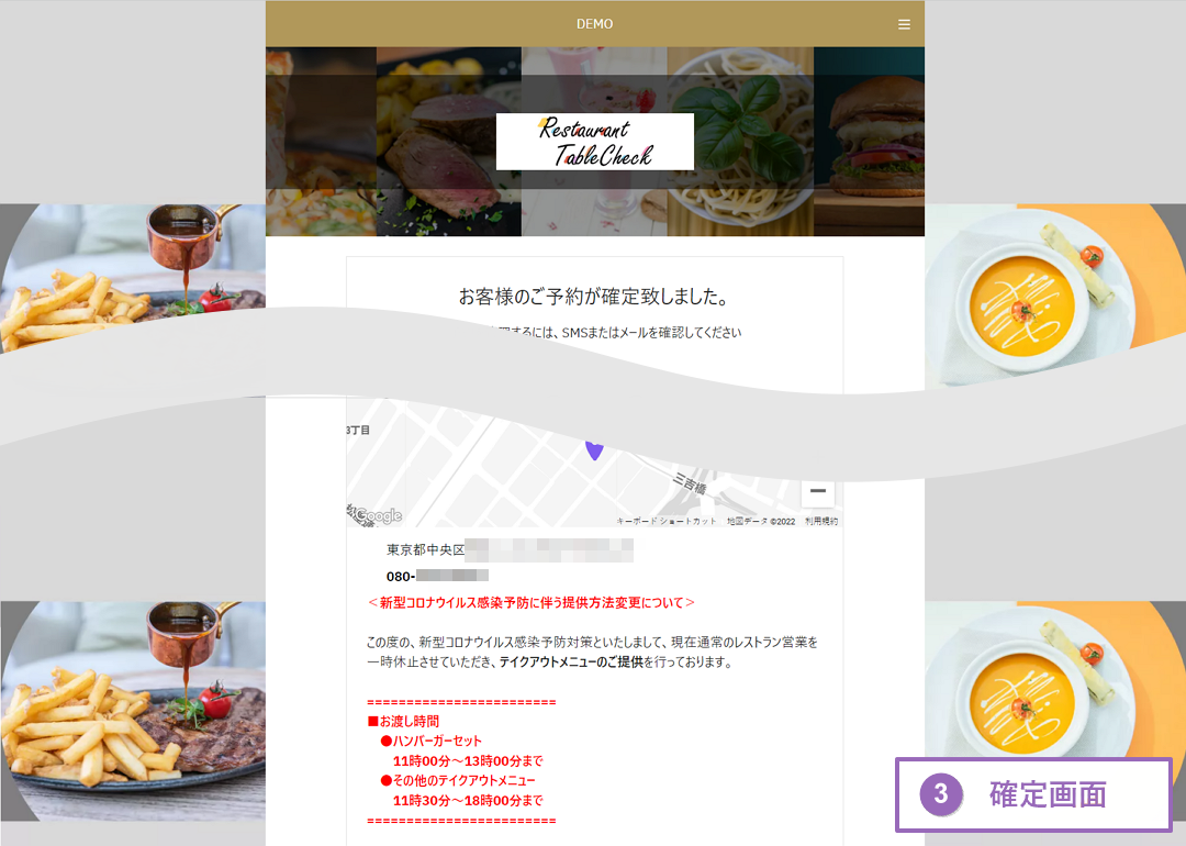 New booking form09-2.png
