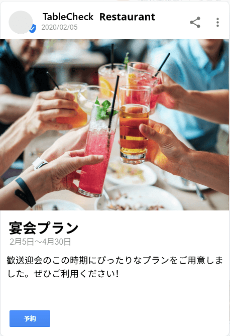 イベント-min.png