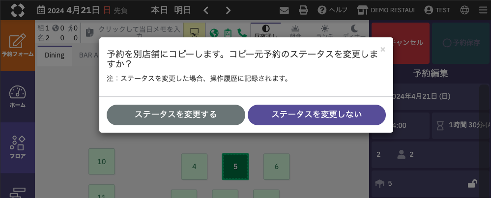 スクリーンショット 2024-04-19 20.51.04.png
