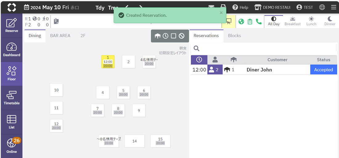 copyreservation15.png