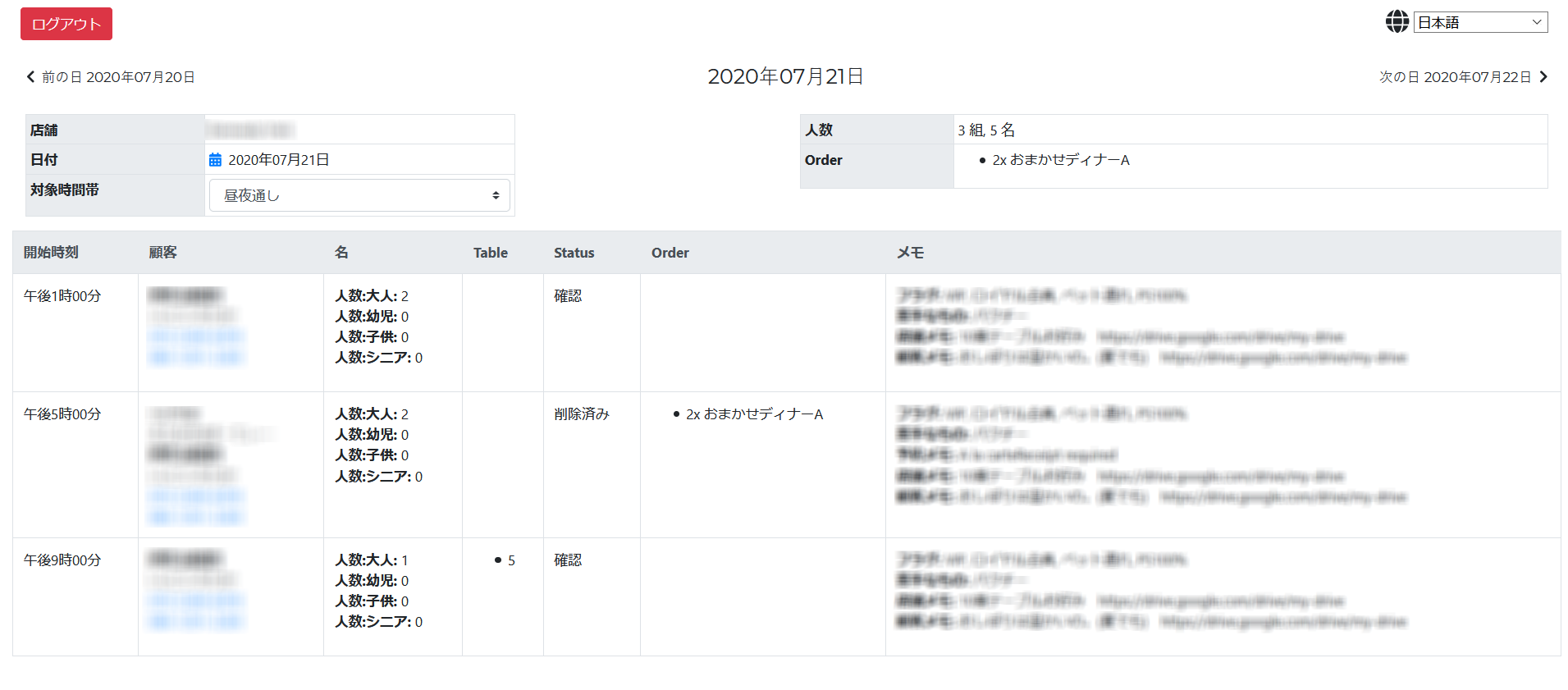 mceclip2.png