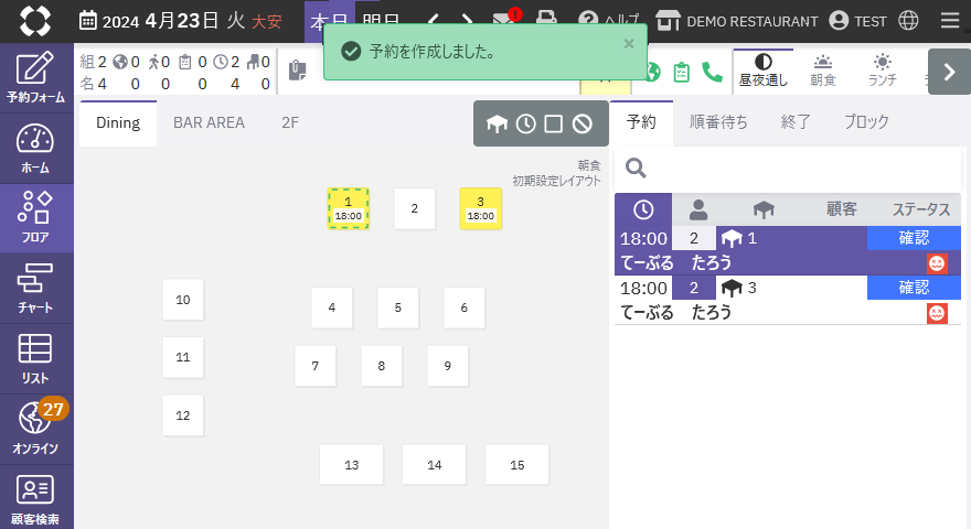 自店舗内にコピーする_06.png